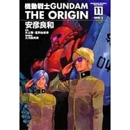 機動戰士GUNDAM THE ORIGIN(11)
