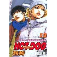 HOT DOG熱狗 12