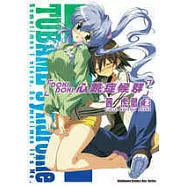 DOKI DOKI心跳症候群 2