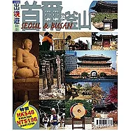 出境遊-首爾及釜山