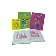 性別平等教育親職系列全集(附贈別冊)