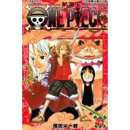 ONE PIECE航海王 41