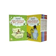 姆米谷(Moomin)系列全集(共 8 冊)