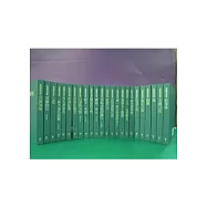 曹又方24卷精選集