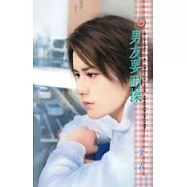 男友要耐操-情人永久保固之二