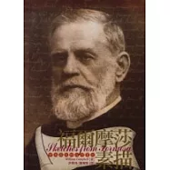 福爾摩莎素描《甘為霖牧師台灣筆記》