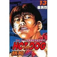 HOT DOG熱狗 13