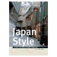 Japan Style