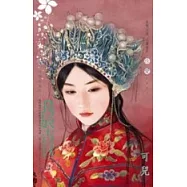 良辰吉日-吉祥如意之一