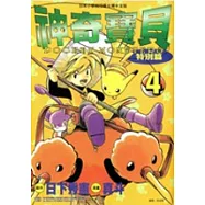 神奇寶貝特別篇 4