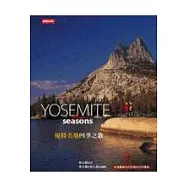 優勝美地四季之歌