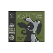 PEANUTS漫畫全集：1957-1958