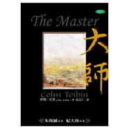大師(The Master)