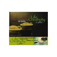 冠軍創意咖啡Life Creativity Caffe：2004-2005年咖啡冠軍 創意配方全收錄