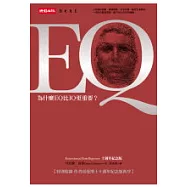 EQ ─ 十週年紀念版