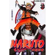 火影忍者 33