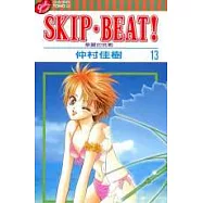 SKIP. BEAT!華麗的挑戰 13
