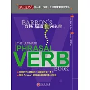 終極片語動詞全書(1書+1MP3)