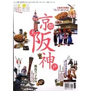 京都.大阪.神戶