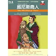 威尼斯商人(附2CD)