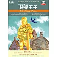 快樂王子(附2CD)