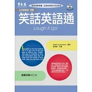 笑話英語通(附CD一片)