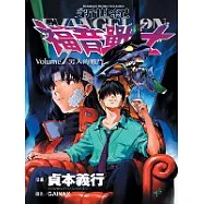 新世紀EVANGELION福音戰士 07