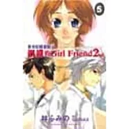 新世紀福音戰士：鋼鐵的Girl Friend 2nd 05