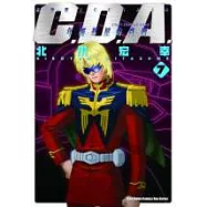 機動戰士GUNDAM C.D.A.年輕彗星的肖像 7