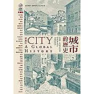 城市的歷史