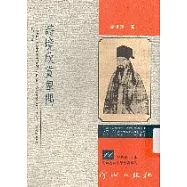 詩境欣賞舉隅&mdash;欣賞古典詩歌的入門書(三版)