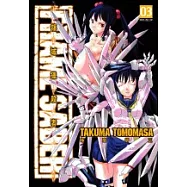 領域獵殺者(03)完