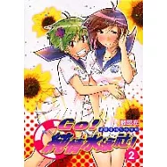 GO!純情水泳社 2