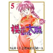 櫻花大戰 5