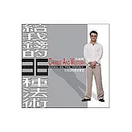 給我錢的36種法術