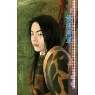 侵犯將軍 書名系列名︰幽魂淫豔樂無窮 番外篇