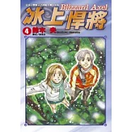 冰上悍將(04)