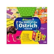 大駝鳥的故事(附1AVCD) (中英對照)