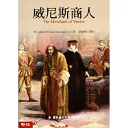 威尼斯商人