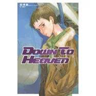 DOWN TO HEAVEN 墜入天堂：空中騎士系列03