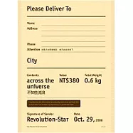 不如去流浪(附配樂CD專輯+名信片1張)