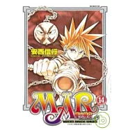 魔兵傳奇14