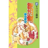 咕嚕咕嚕魔法陣8