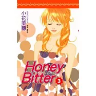 Honey Bitter苦澀的甜蜜(03)