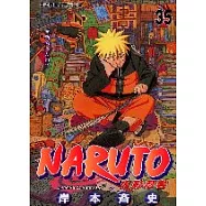 NARUTO火影忍者 35