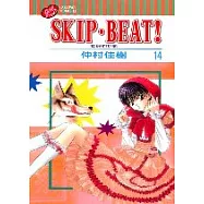 SKIP. BEAT!華麗的挑戰 14