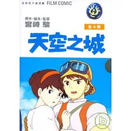 天空之城BOX