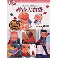 神奇大布袋-大師密碼J