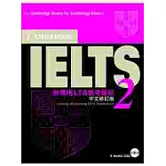 劍橋IELTS模考聖經 2(附2CD)