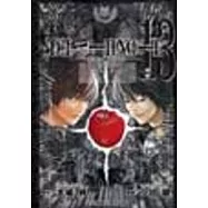 死亡筆記本-人物設定集 13